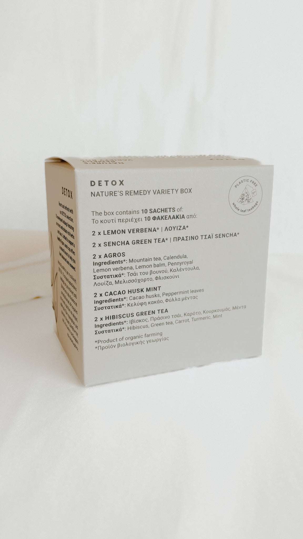 Rhoeco PURELA Nature's Remedy Collection Detox juomapakkaus, sisältäen luonnollisia detox-aineita ja tehoaineita.