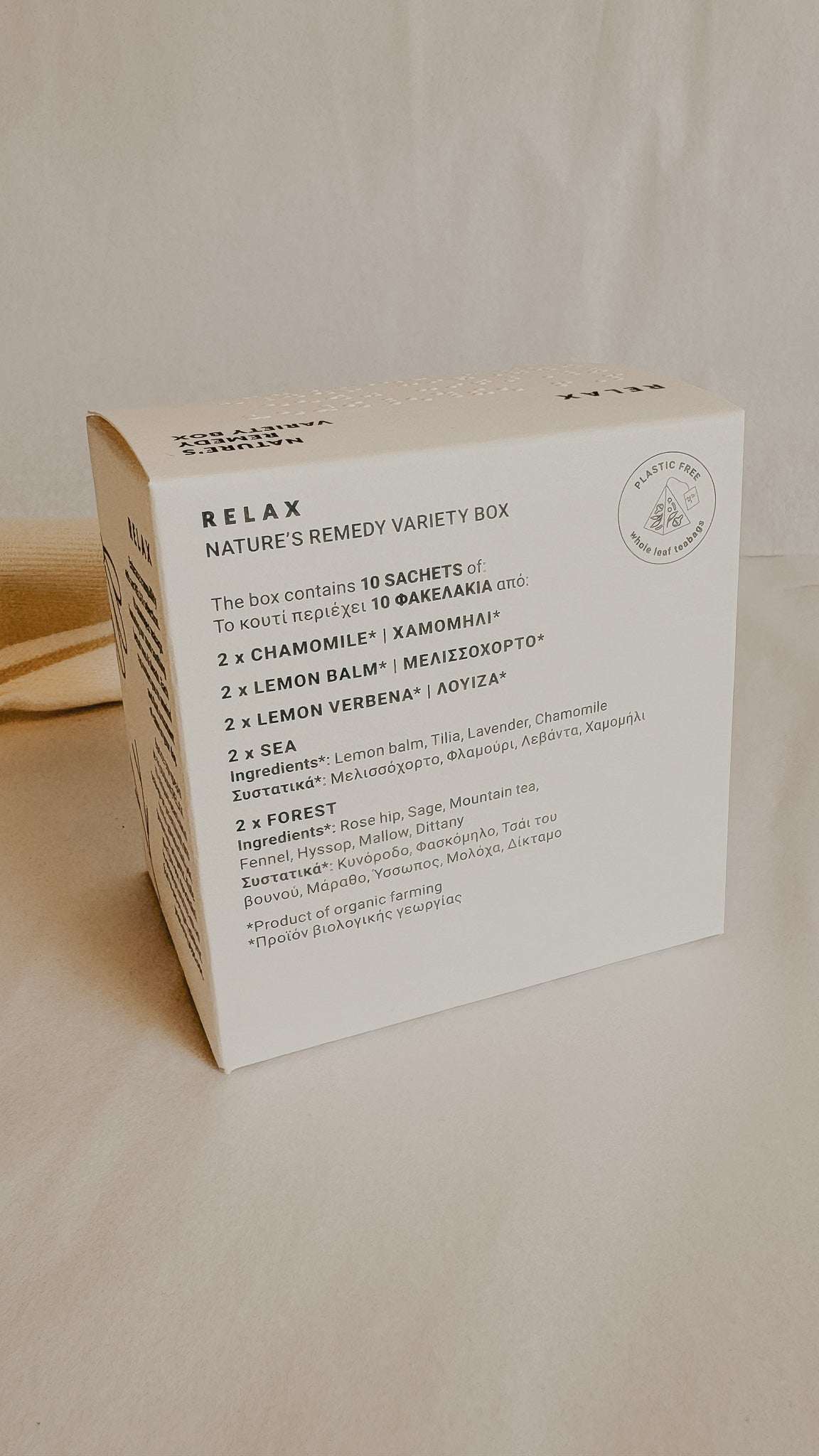 Rhoeco - NATURE'S REMEDY COLLECTION RELAX purela, luonnollinen rentoutuskuva, kasvipohjainen hoitotuote, rauhoittava koostumus