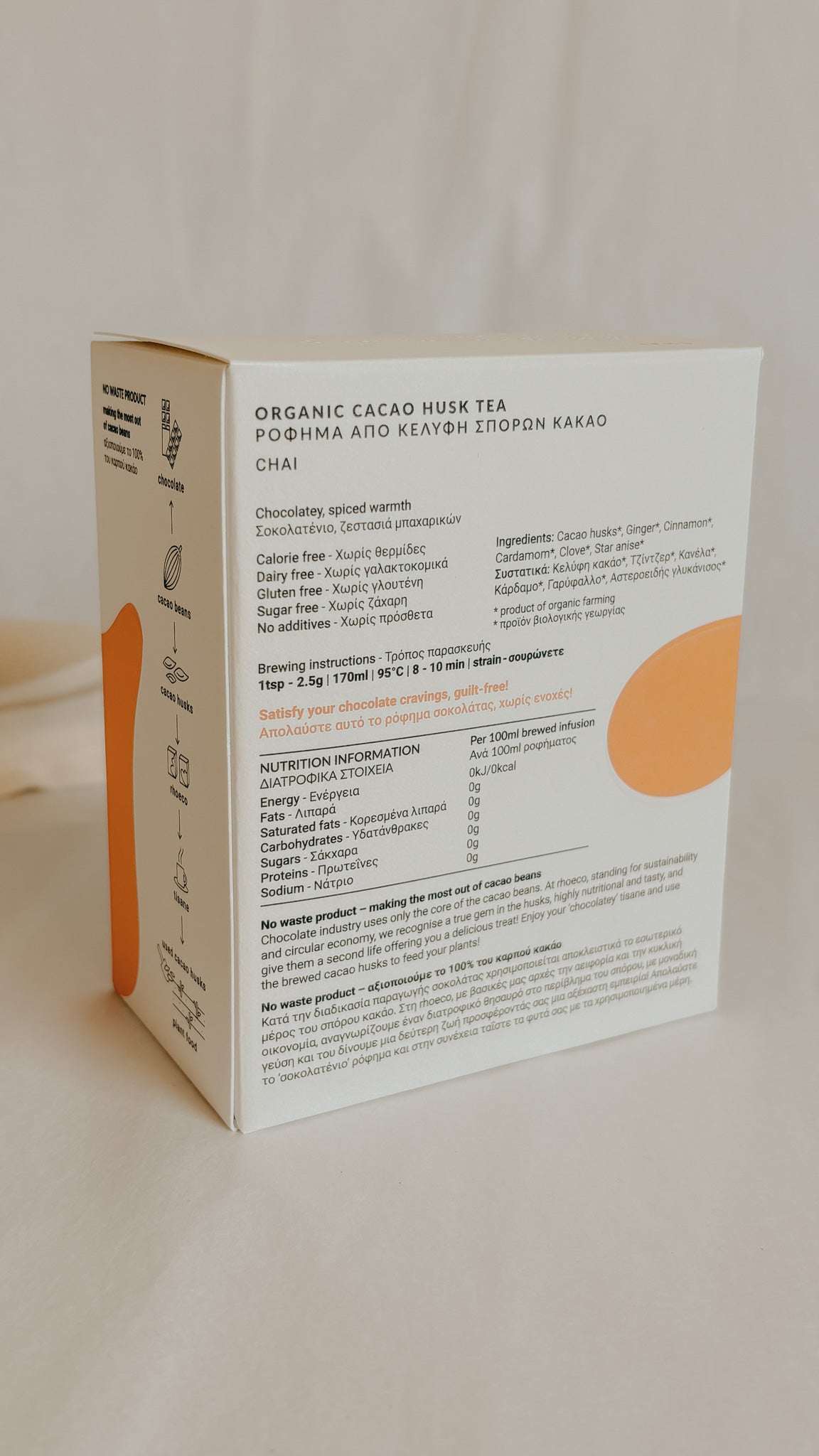  Rhoeco - CACAO HUSK Tea Chai