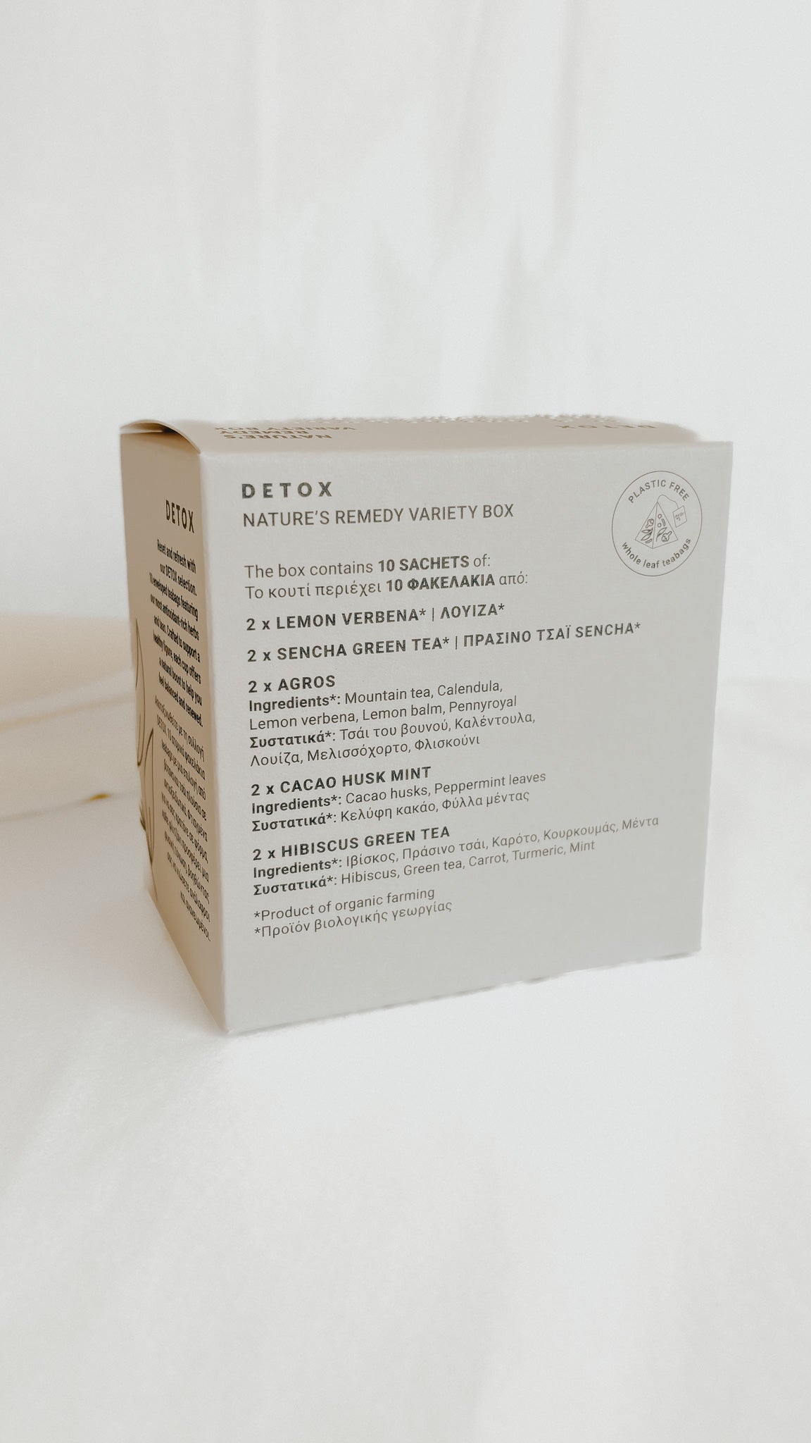 Rhoeco PURELA Nature's Remedy Collection Detox juomapakkaus, sisältäen luonnollisia detox-aineita ja tehoaineita.