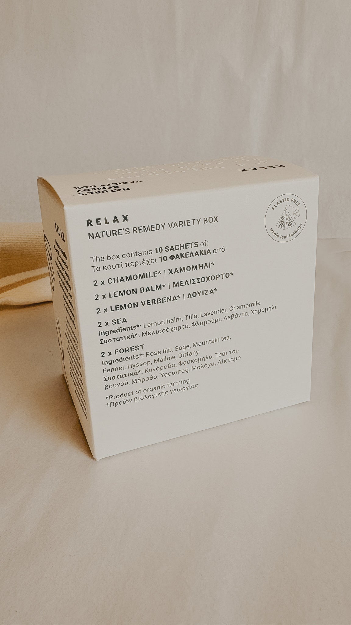 Rhoeco - NATURE'S REMEDY COLLECTION RELAX purela, luonnollinen rentoutuskuva, kasvipohjainen hoitotuote, rauhoittava koostumus